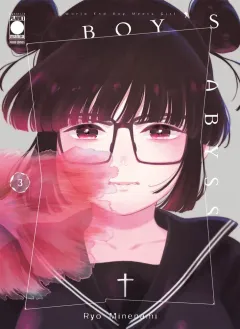 Volume cover